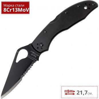 Нож SPYDERCO BYRD MEADOWLARK BY04BKPS2